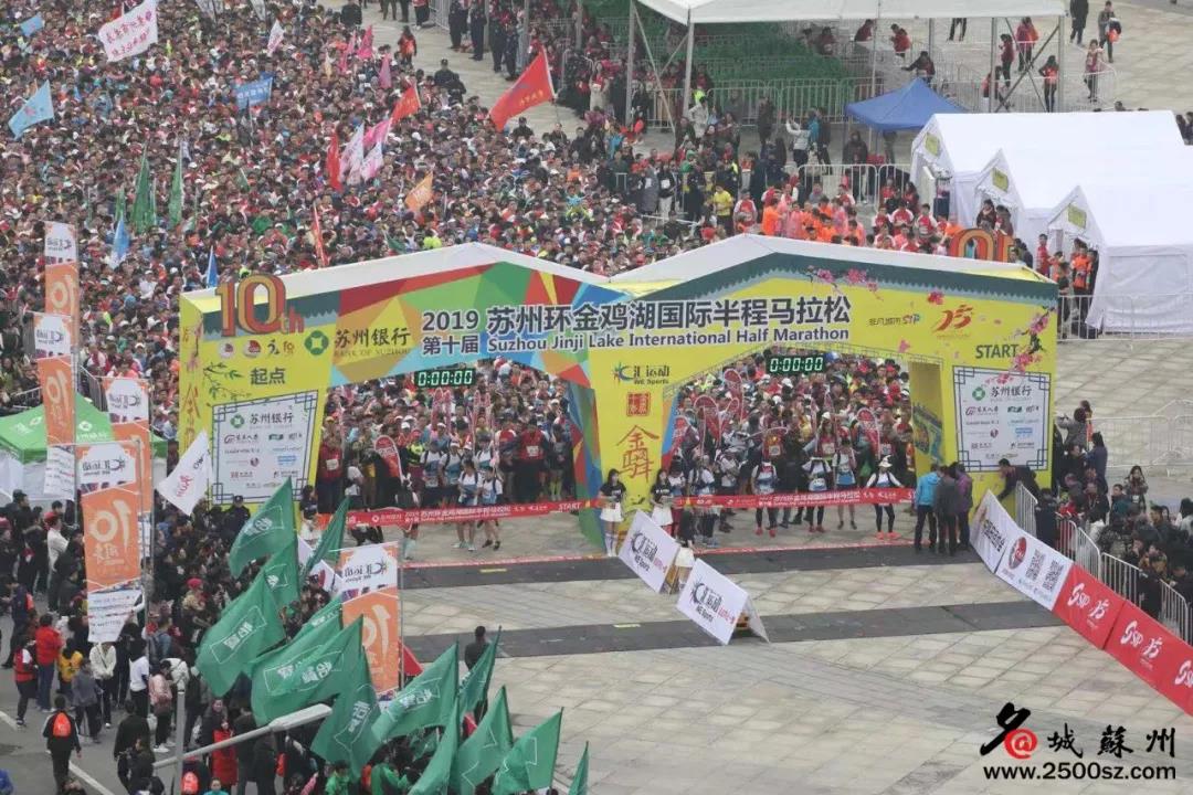 很拉風丨康達檢測綠色軍團組隊參賽2019金雞湖馬拉松